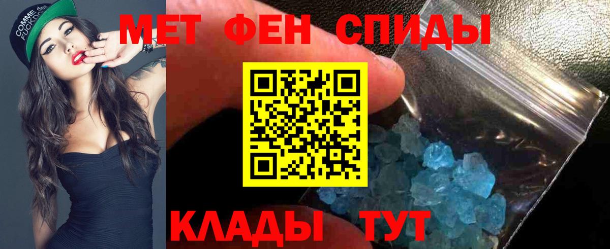 АМФ 97%  Amphetamine  Уварово  Вход с VPN 