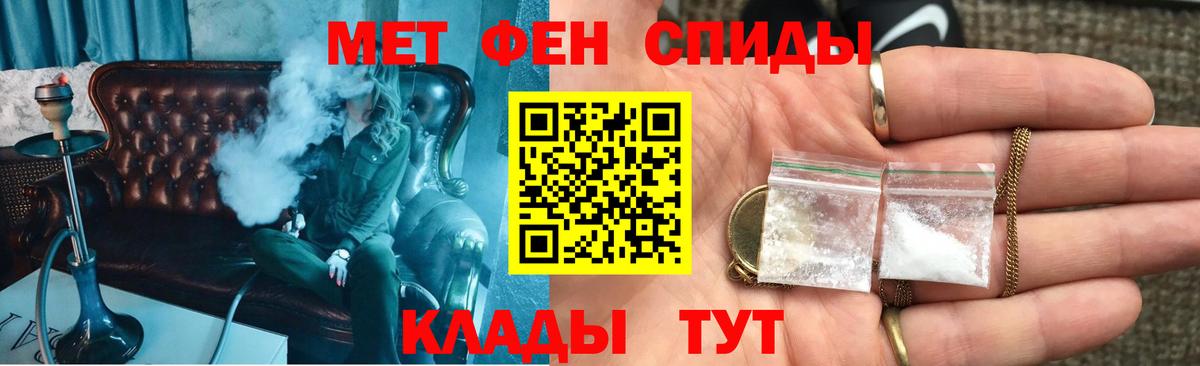 АМФЕТАМИН Розовый Уварово