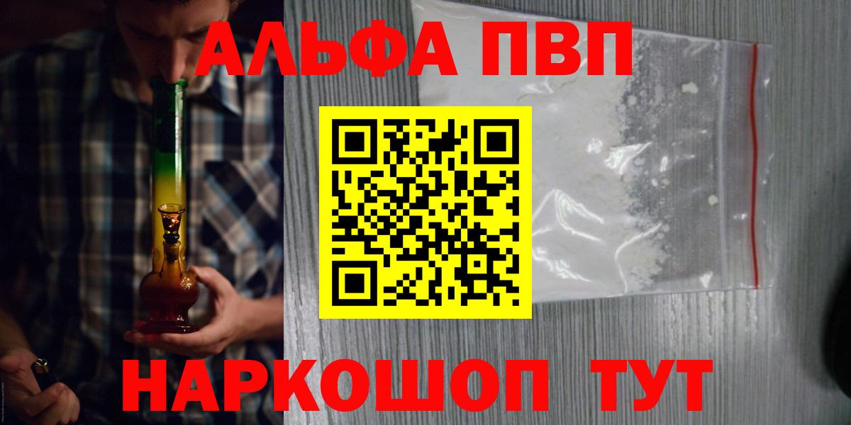 А ПВП крисы CK Уварово