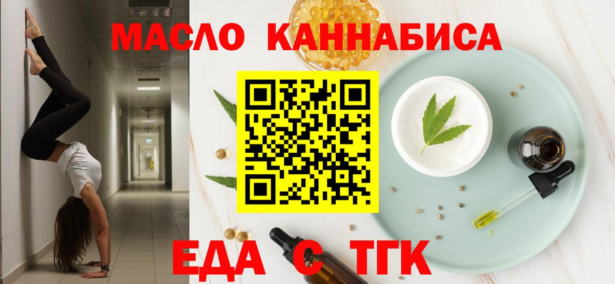 Canna-Cookies конопля Уварово