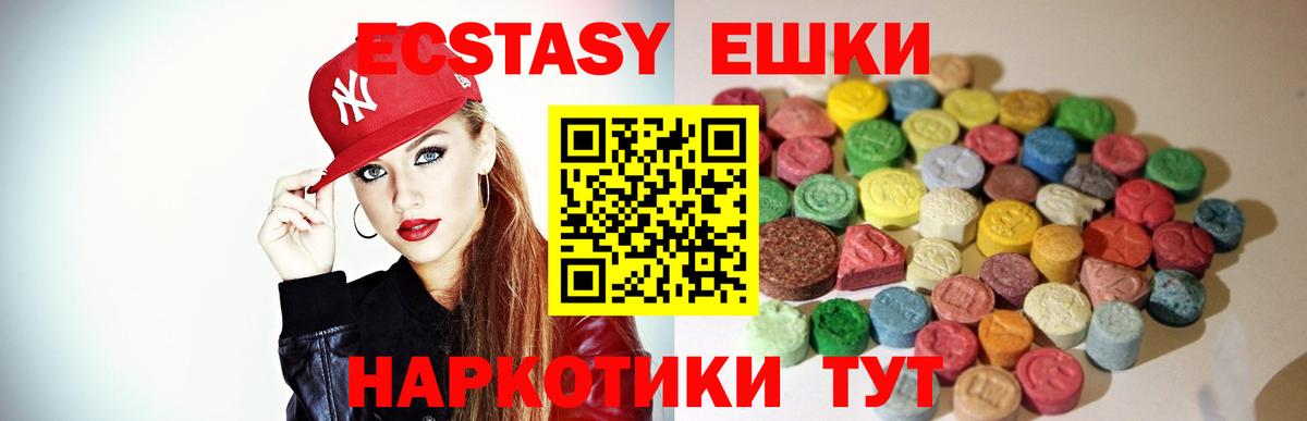 Уварово  Ecstasy 280 MDMA  ЭКСТАЗИ  Ecstasy Philipp Plein  Вход с VPN 