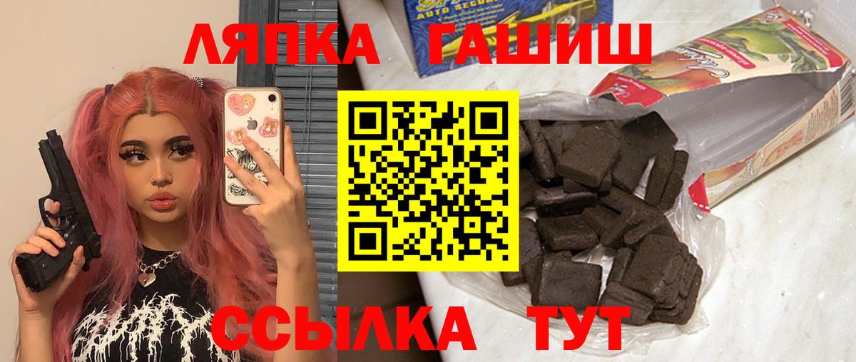 Гашиш ice o lator Уварово