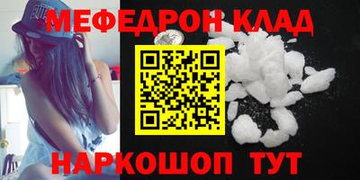 спиды Кунгур