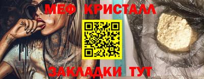 таблы Кумертау