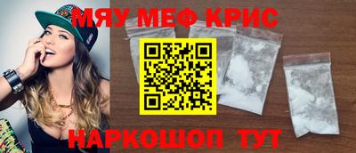 таблы Кумертау