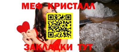 спиды Кунгур