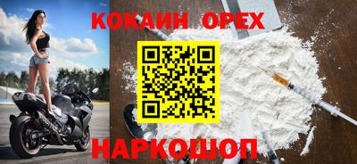 спиды Кунгур