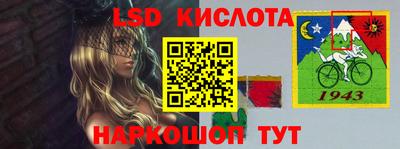 таблы Кумертау