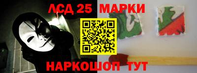 стаф Ливны