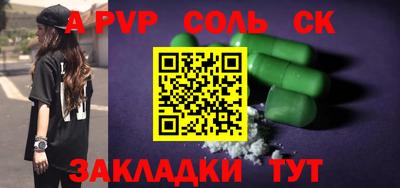 спиды Кунгур