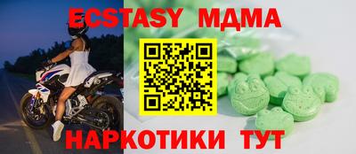 таблы Кумертау
