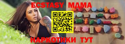 меф VHQ Ликино-Дулёво