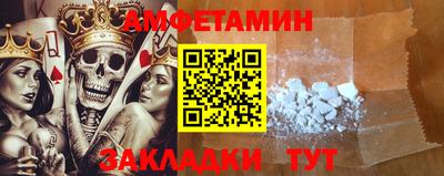 спиды Кунгур