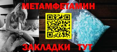 таблы Кумертау