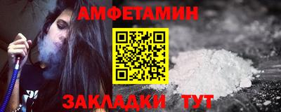 таблы Кумертау