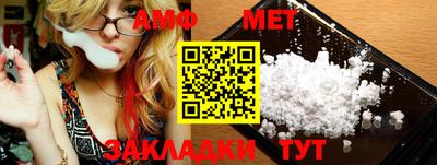 спиды Кунгур
