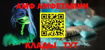 таблы Кумертау