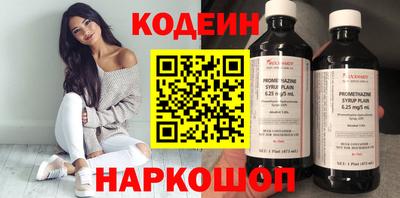 таблы Кумертау
