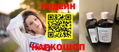 стаф Ливны