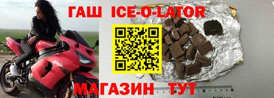 спиды Кунгур