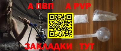 таблы Кумертау
