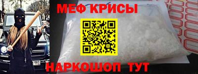 спиды Кунгур