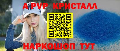 спиды Кунгур