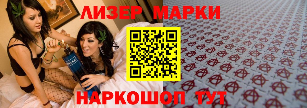 Уварово  LSD-25 экстази кислота  Вход с VPN 
