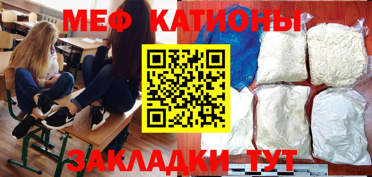МЕФ  Уварово