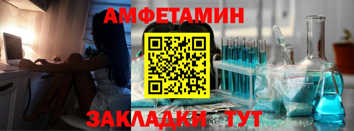 Первитин витя Уварово