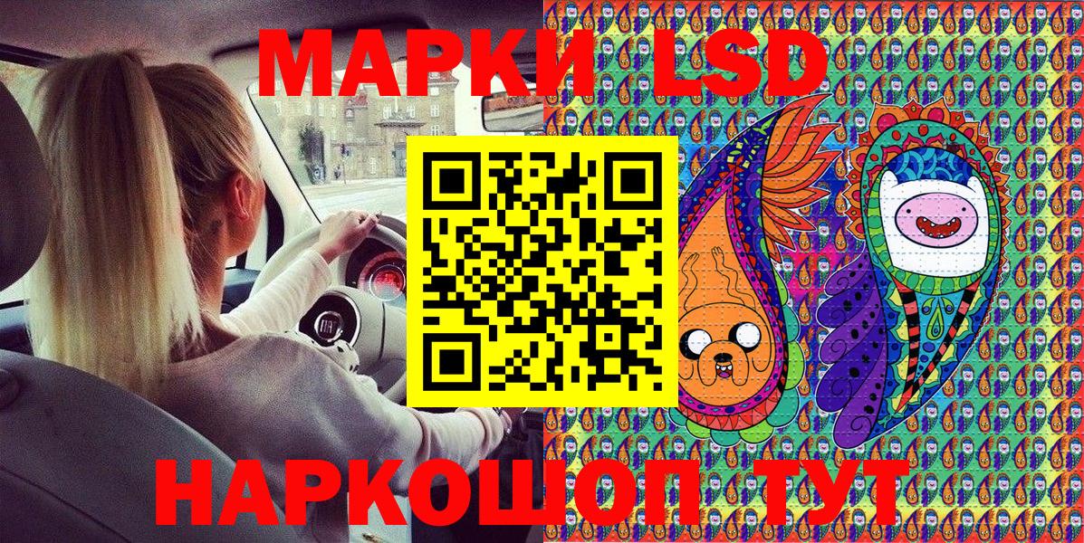 Уварово  Марки NBOMe 1,8мг  Вход с VPN 