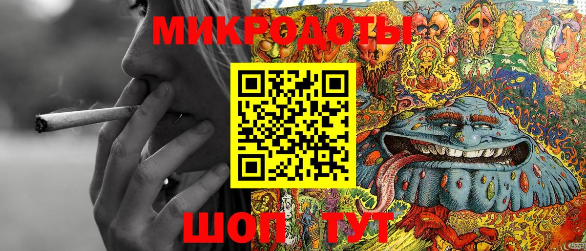 Псилоцибиновые грибы ЛСД  Вход с VPN  Псилоцибиновые грибы Cubensis  Уварово 