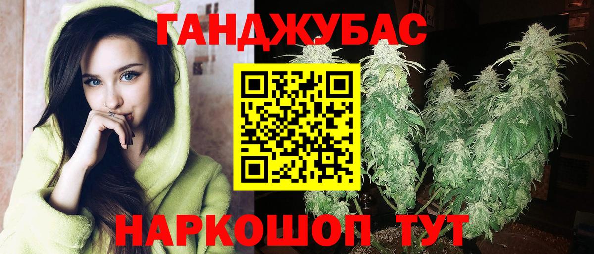 Каннабис планчик  Вход с VPN  Уварово  Шишки марихуана планчик 
